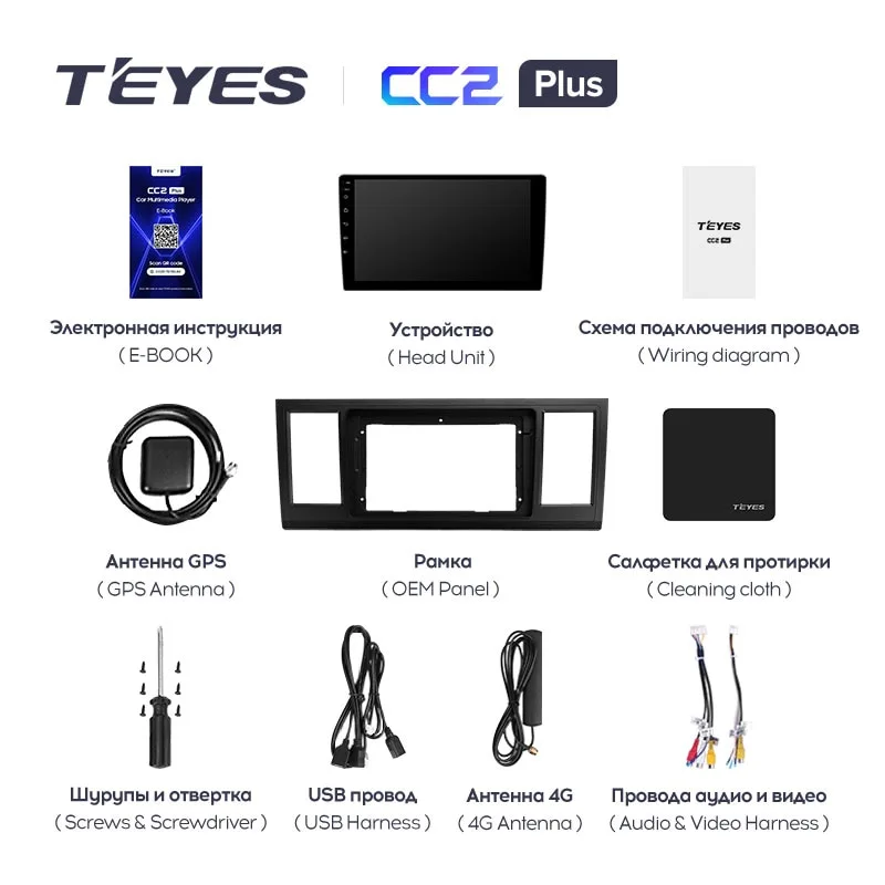 Штатная магнитола для Volkswagen Transpotrer 2015-2017 Teyes CC2 Plus 9.5" для Volkswagen Transporter T6 2015-2019