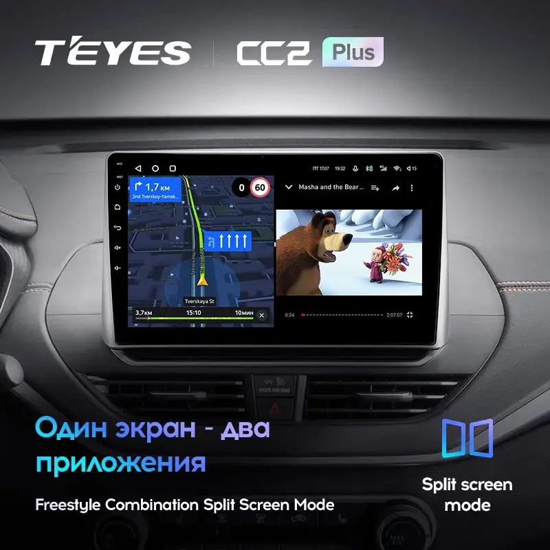 Комплект магнитолы TEYES CC3L 10.2" для Nissan Altima