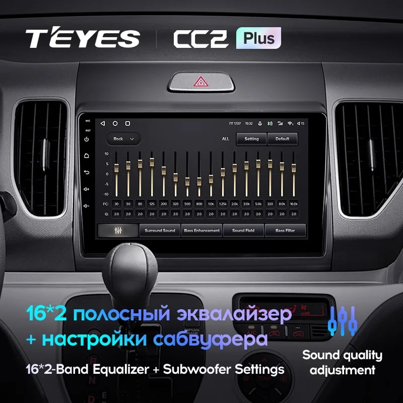 Комплект магнитолы TEYES CC2 Plus 9.0" для Kia Ray I 2011-2023