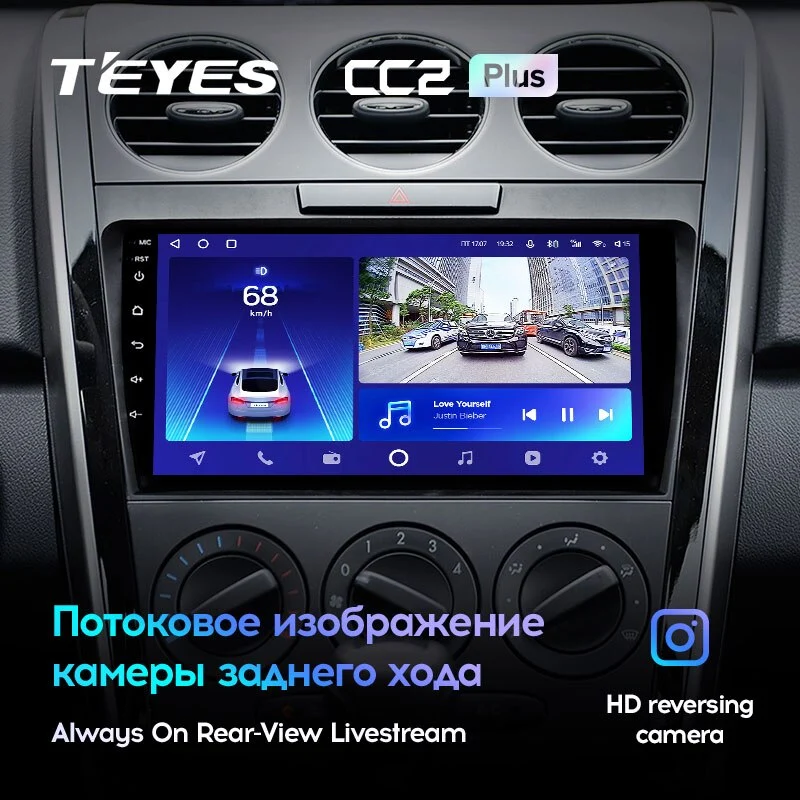 Комплект магнитолы TEYES CC2 Plus 9.0" для Mazda CX-7 I рестайлинг 2009-2012