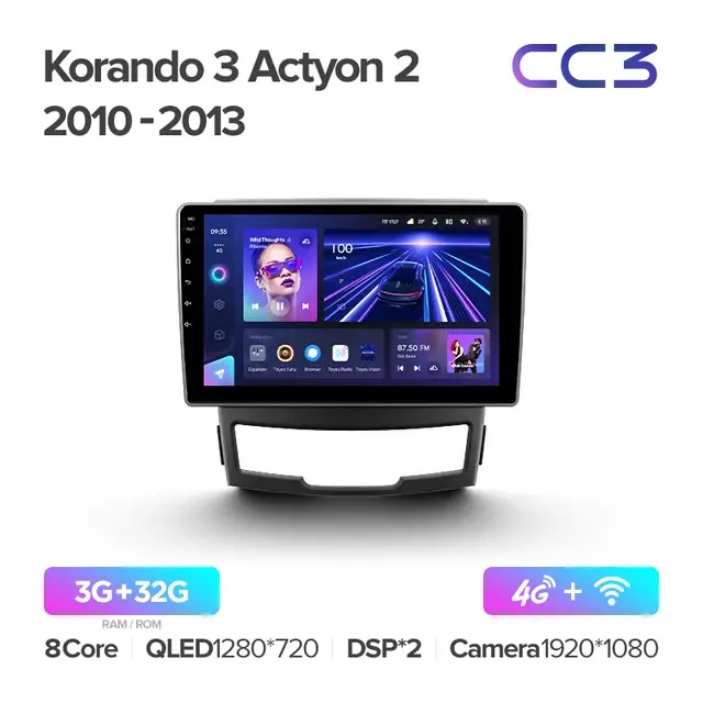 Комплект магнитолы TEYES CC3 9.0" для SsangYong Korando III рестайлинг 2013-2018
