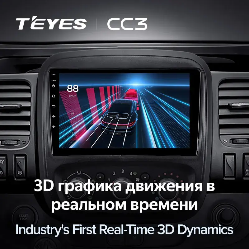 Комплект магнитолы TEYES CC3L 9.0" для Renault Trafic