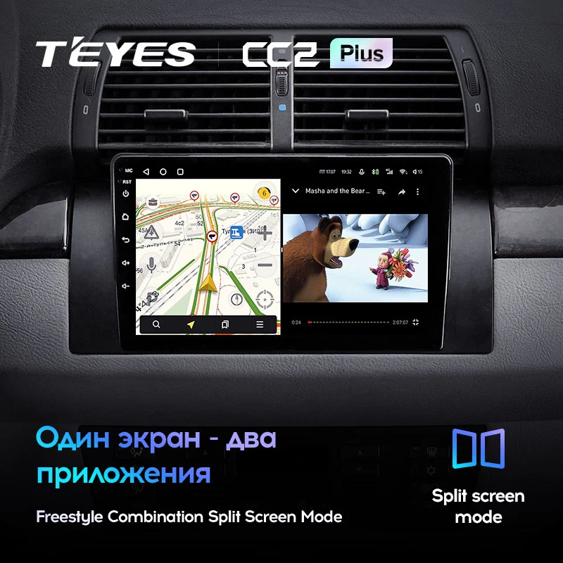 Комплект магнитолы TEYES CC2 Plus 9.0" для BMW X5 F15 2013-2018