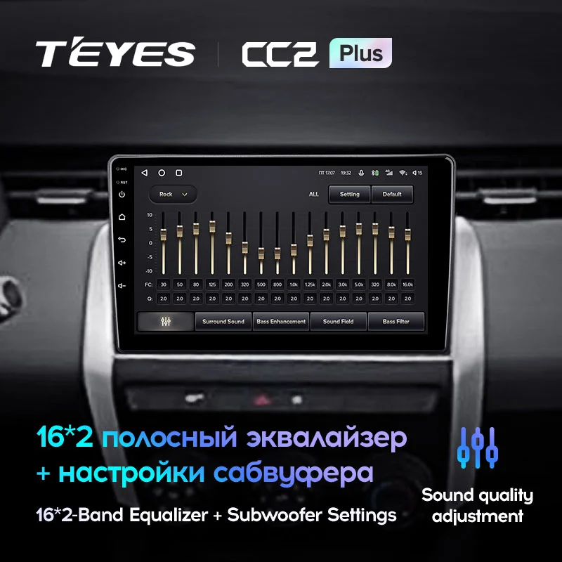 Комплект магнитолы TEYES CC2 Plus 9.0" для Renault Clio 2019-2021