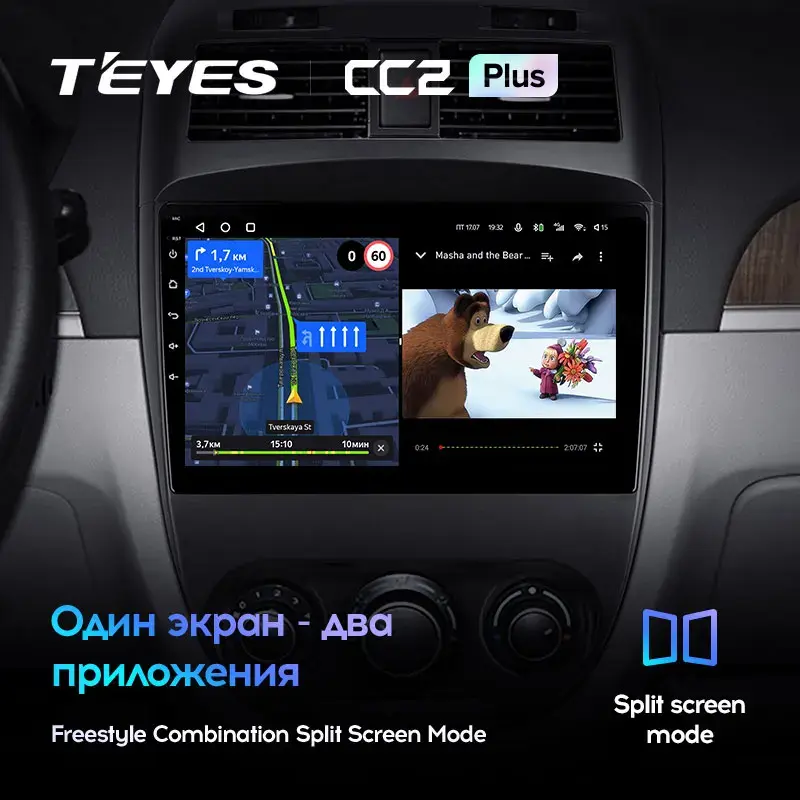 Комплект магнитолы TEYES CC2 Plus 10.2" для Buick Excelle II 2009-2017