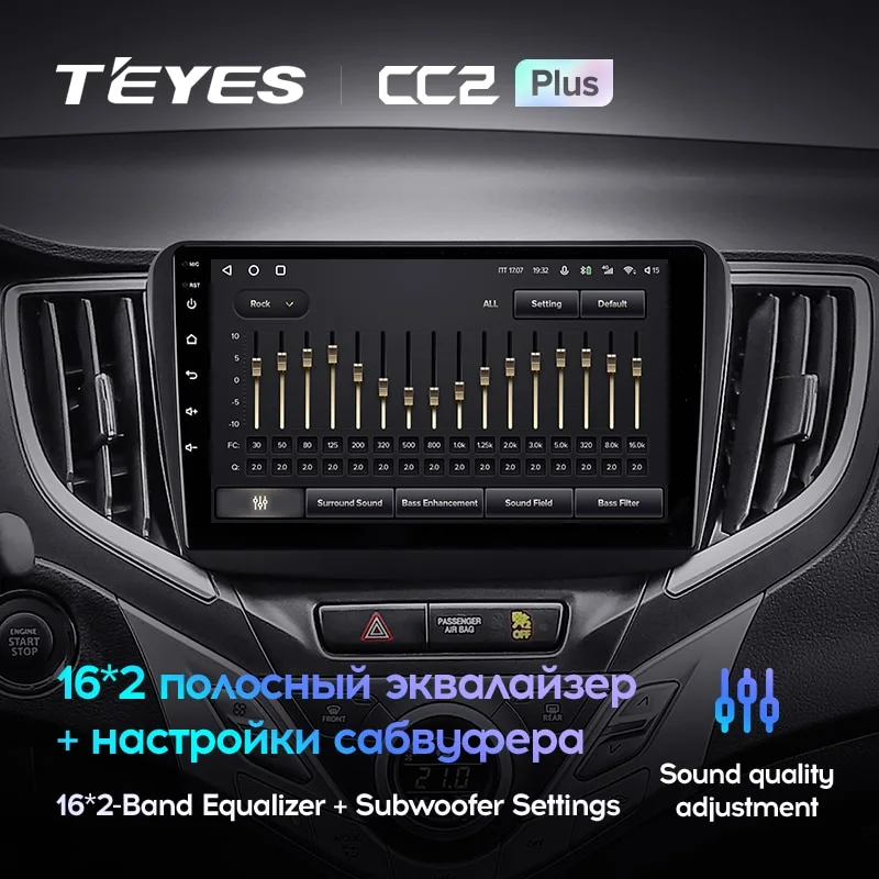 Комплект магнитолы TEYES CC2 Plus 9.0" для Suzuki Baleno II 2016-2023