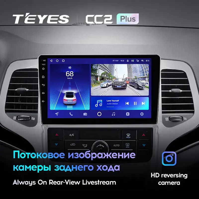 Комплект магнитолы TEYES CC2 Plus 9.0" для Jeep Grand Cherokee WK2 рестайлинг 2013-2023