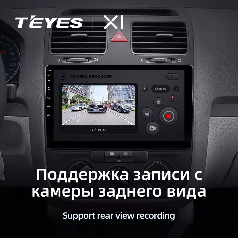 Штатная магнитола TEYES X1 10.2" для Volkswagen Jetta V (2005—2011) 2005-2011