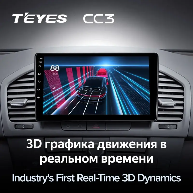Комплект магнитолы TEYES CC3 9.0" для Opel Insignia I 2008-2013
