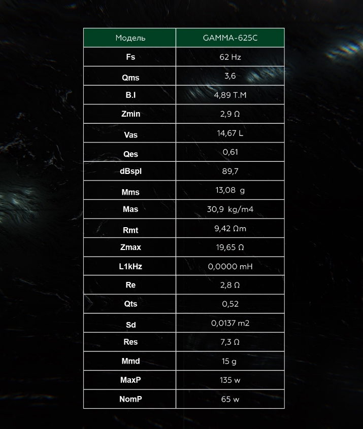 изображение_2024-06-16_222548052