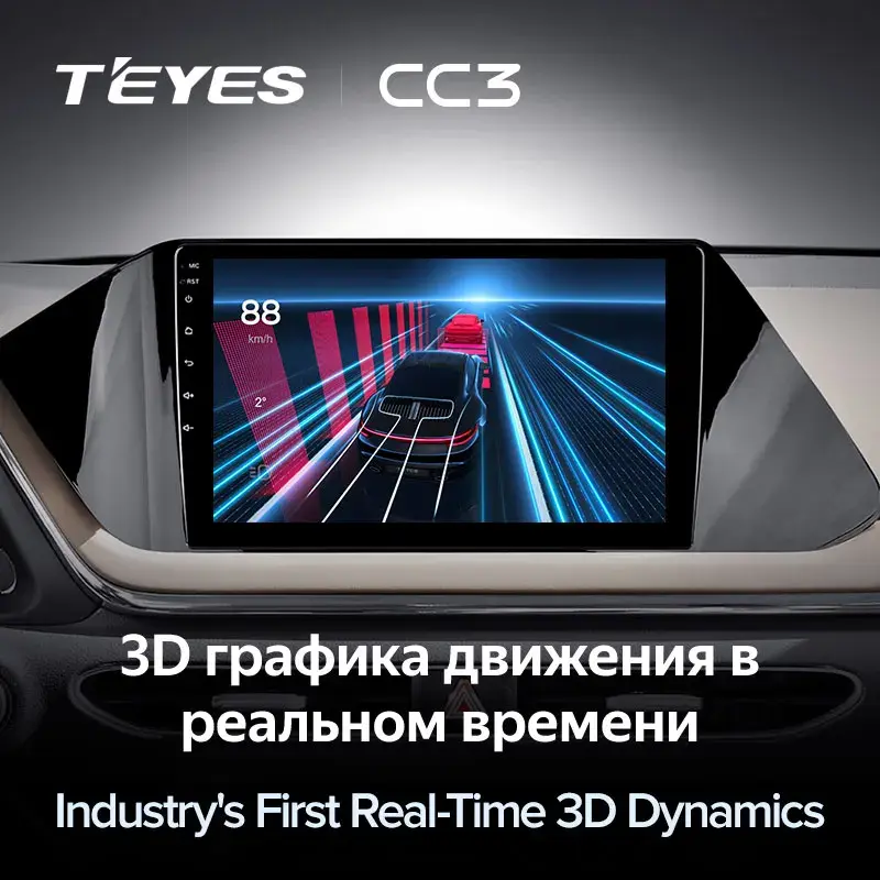 Комплект магнитолы TEYES CC3L 10.2" для Hyundai Sonata