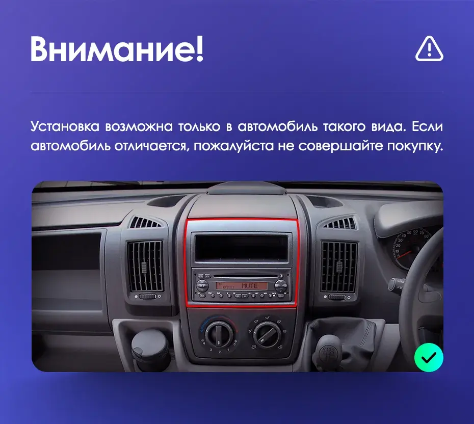 Комплект магнитолы TEYES CC3 9.0" для FIAT Ducato III 2006-2023