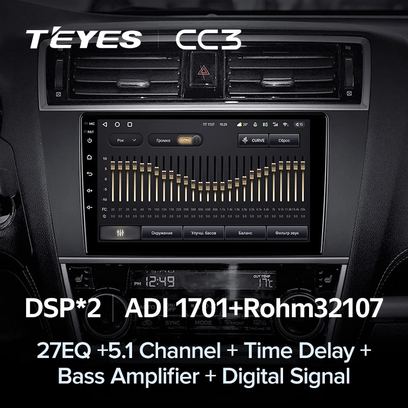 Комплект магнитолы TEYES CC3 9.0" для Subaru Outback BS 2014-2018