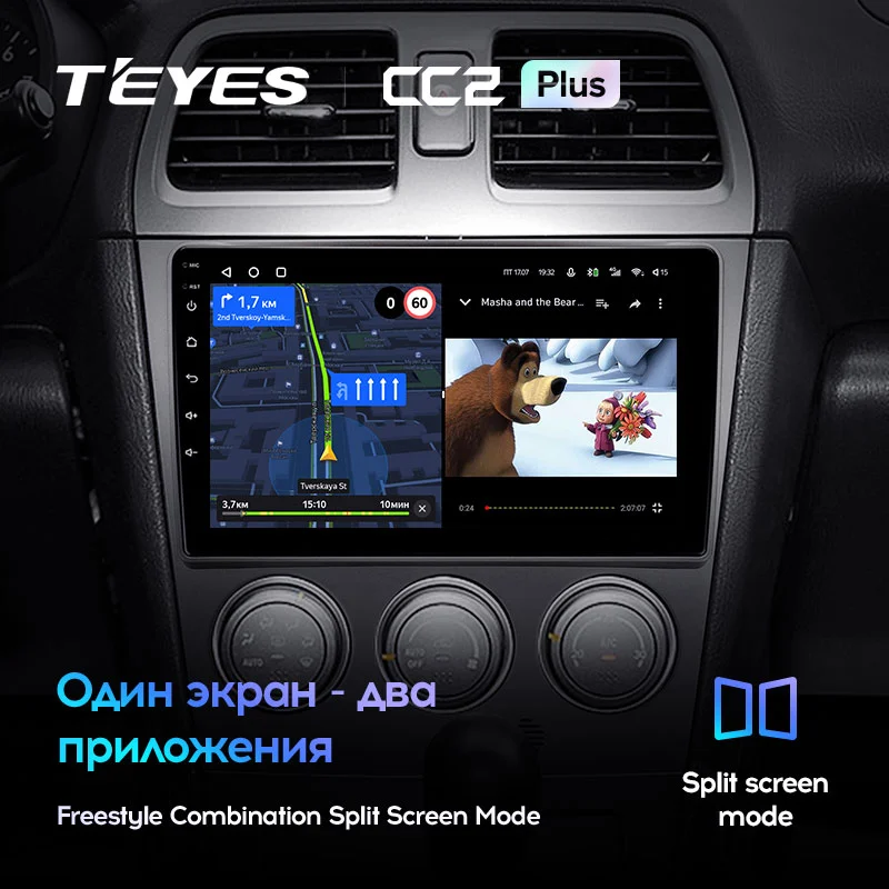Комплект магнитолы TEYES CC2 Plus 9.0" для Subaru Impreza GD/GC/GG 2000-2007