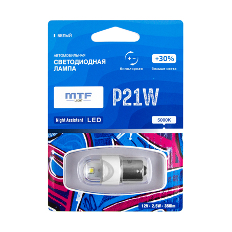 Лампа светодиодная MTF Night Assistant P21W белая - фото