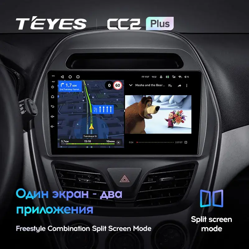 Комплект магнитолы TEYES CC2 Plus 9.0" для Chevrolet Spark M400 2015-2023
