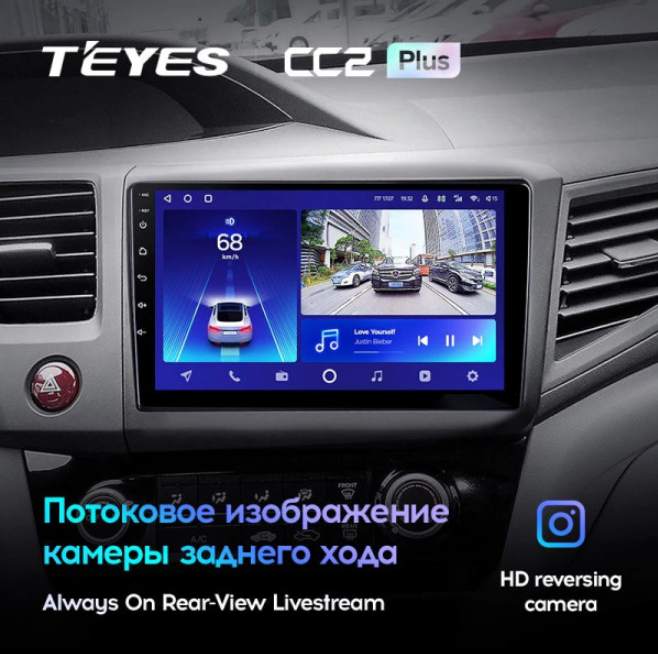 ШГУ Teyes CC2 Plus 3/32 GB Honda Civic 2012-2015 - фото