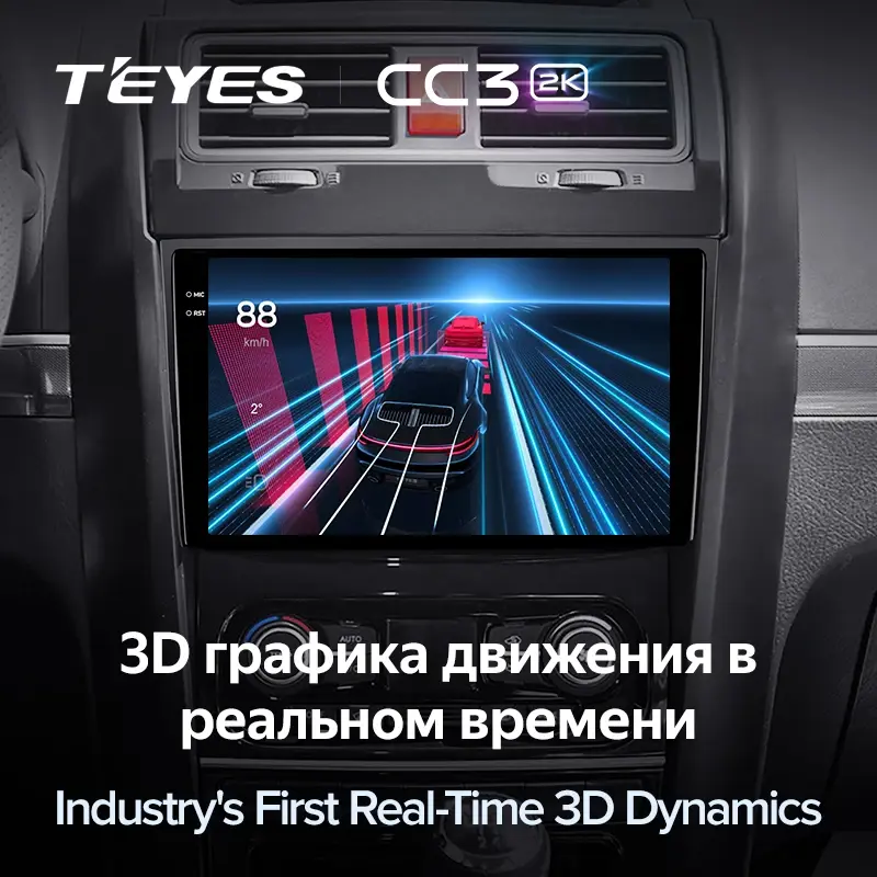 Комплект магнитолы TEYES CC3 2K 9.5" для Great Wall Hover H5 I 2010-2017
