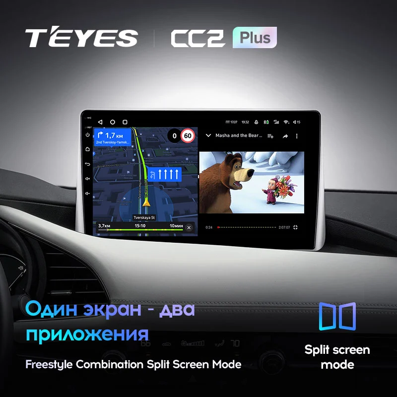 Комплект магнитолы TEYES CC2 Plus 10.2" для Mazda 3 BM рестайлинг 2016-2019