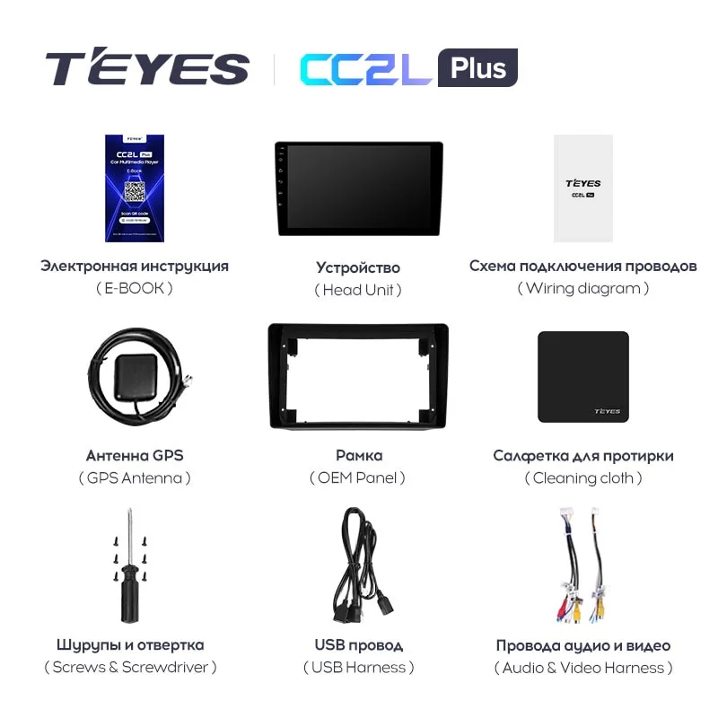 Комплект магнитолы TEYES CC2 Plus 9.0" для Dodge Ram V 2018-2023