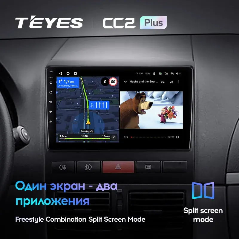 Комплект магнитолы TEYES CC2 Plus 9.0" для FIAT Idea 2011-2014