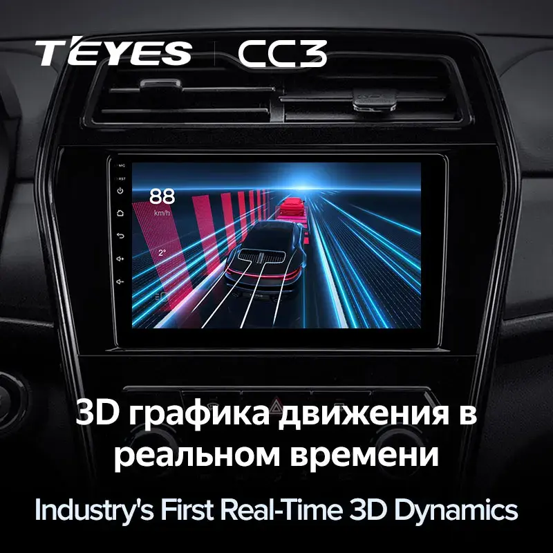 Комплект магнитолы TEYES CC3 9.0" для SsangYong Tivoli 2019-2021
