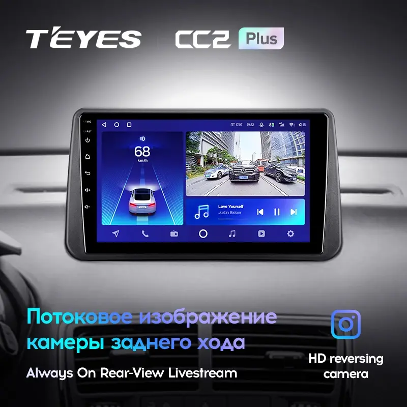 Комплект магнитолы TEYES CC2 Plus 9.0" для Opel Meriva