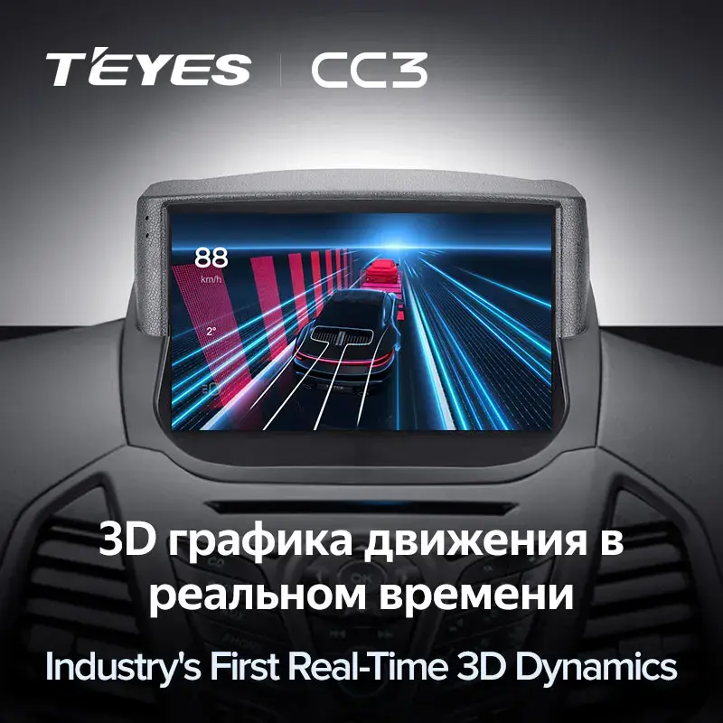 Комплект магнитолы TEYES CC3L 9.0" для Ford EcoSport