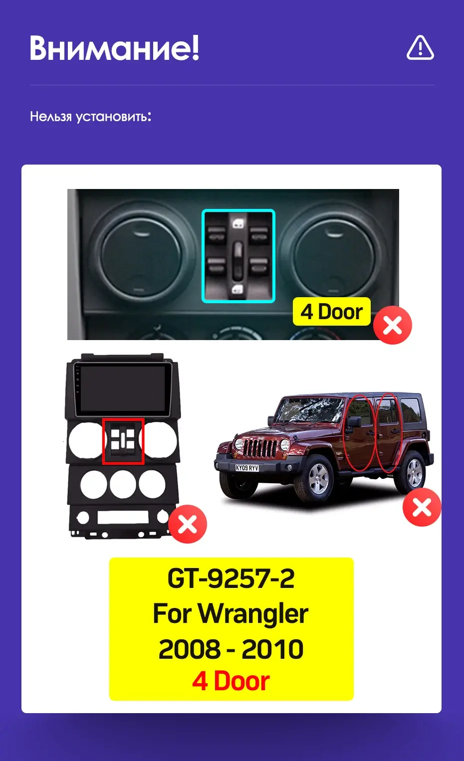 Комплект магнитолы TEYES CC3 9.0" для Jeep Wrangler III 2007-2018