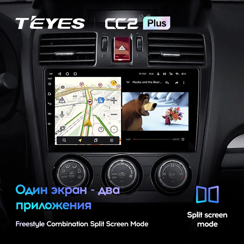 Комплект магнитолы TEYES CC2 Plus 9.0" для Subaru Forester SJ 2012-2015