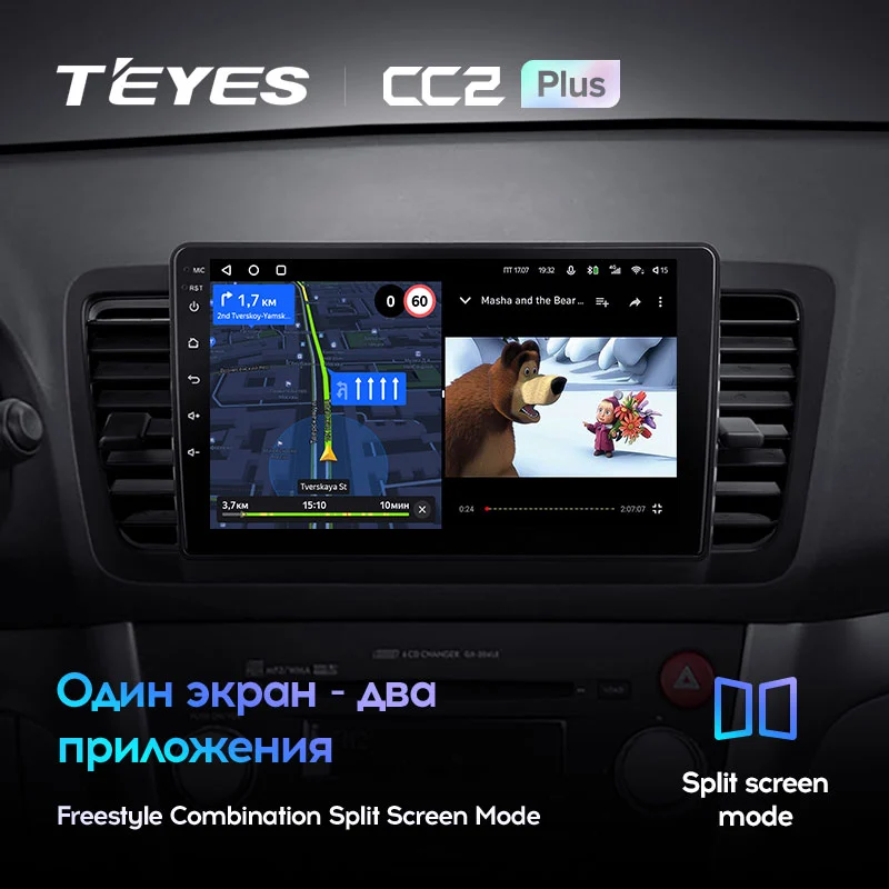 Комплект магнитолы TEYES CC2 Plus 9.0" для Subaru Outback BP 2003-2009