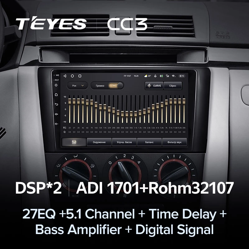 Комплект магнитолы TEYES CC3L 9.0" для Mazda 3