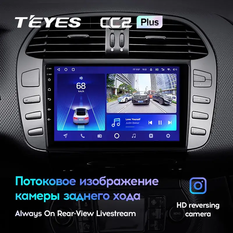 Комплект магнитолы TEYES CC2 Plus 9.0" для FIAT Bravo II 2007-2014