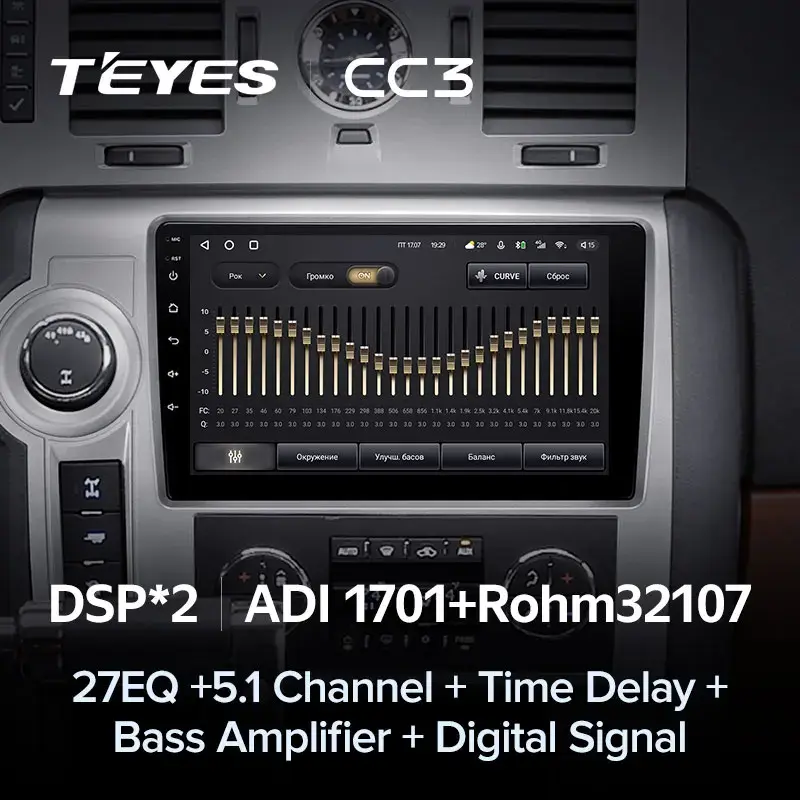 Комплект магнитолы TEYES CC3 9.0" для Hummer H2 I 2002-2007