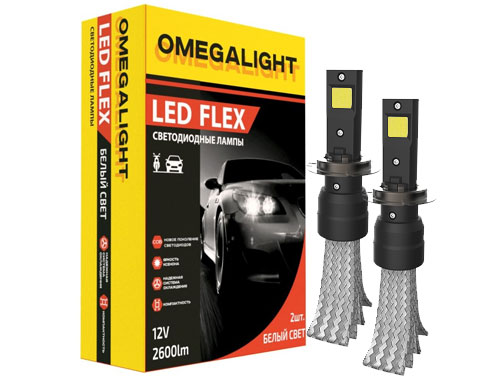 Лампа LED Omegalight Flex H4 2600Lm (2шт) - фото