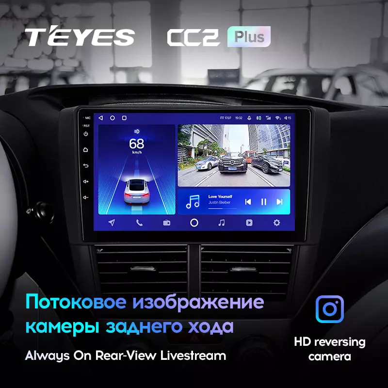 Комплект магнитолы TEYES CC2 Plus 9.0" для Subaru Forester SH 2007-2013