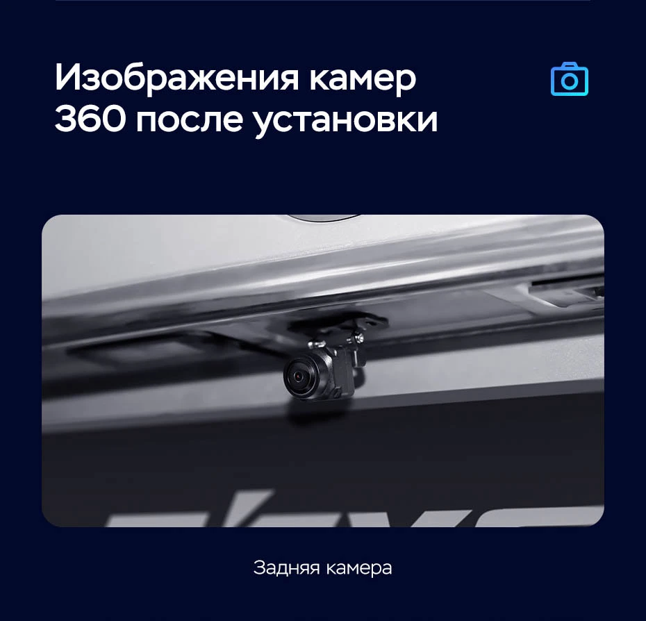 Комплект магнитолы TEYES CC3 2K 360 9.5" для MINI Cooper II рестайлинг 2010-2015