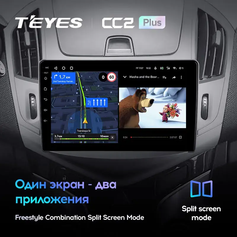 Комплект магнитолы TEYES CC2 Plus 9.0" для Chevrolet Cruze I рестайлинг 2012-2015