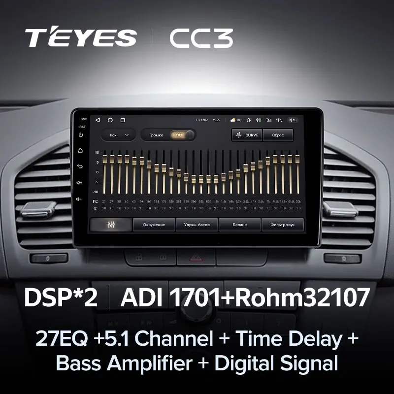 Комплект магнитолы TEYES CC3 9.0" для Opel Insignia I 2008-2013