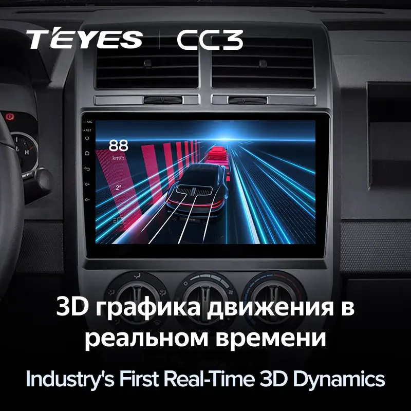 Комплект магнитолы TEYES CC3 10.2" для Jeep Compass I 2006-2010