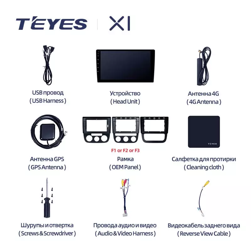 Штатная магнитола TEYES X1 10.2" для Volkswagen Jetta V (2005—2011) 2005-2011