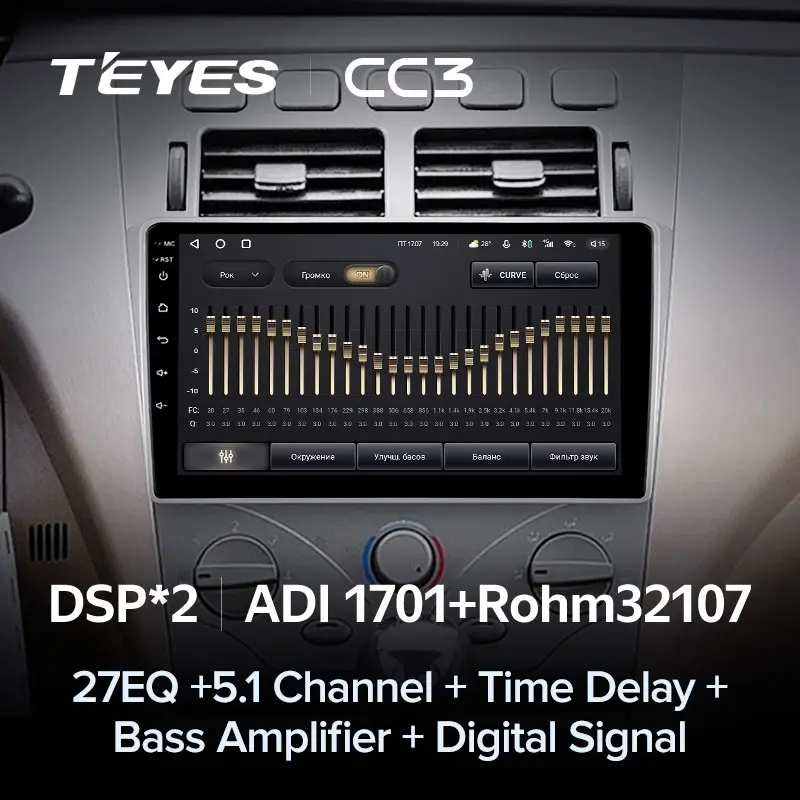 Комплект магнитолы TEYES CC3 9.0" для Chery Fora (A21) A21 2006-2011