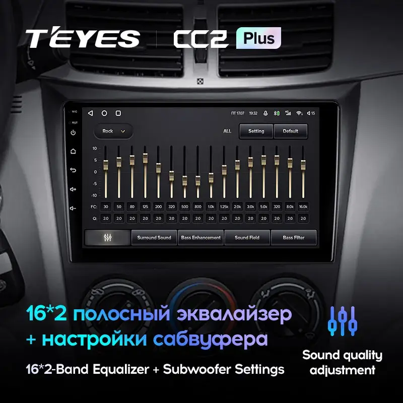 Комплект магнитолы TEYES CC2 Plus 9.0" для Dongfeng S30 I 2014-2017