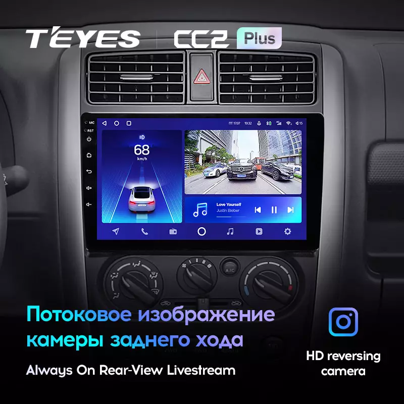 Комплект магнитолы TEYES CC2 Plus 9.0" для Suzuki Jimny III рестайлинг 2005-2018
