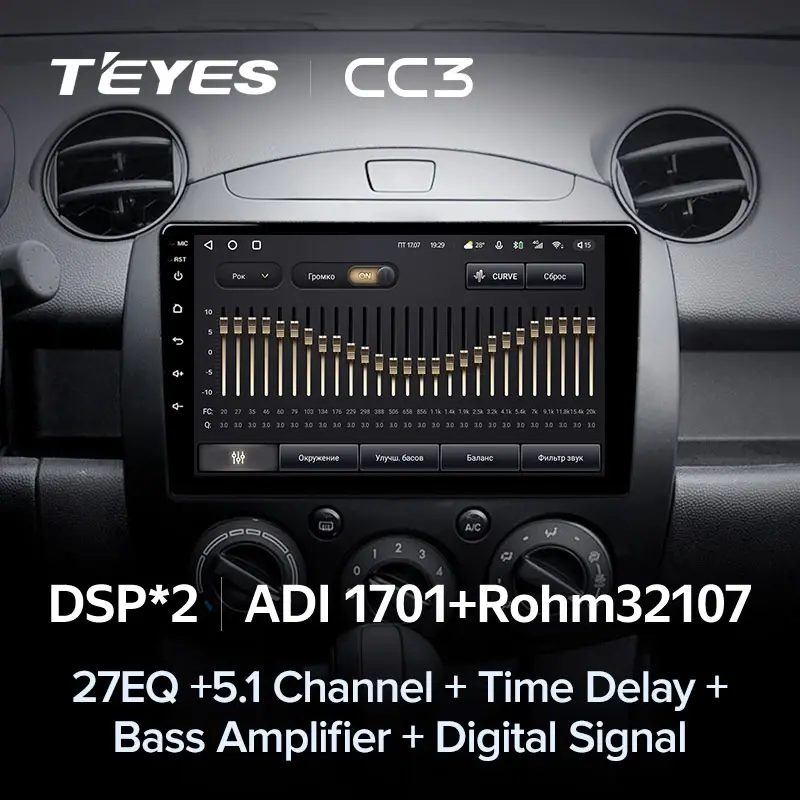 Комплект магнитолы TEYES CC3L 9.0" для Mazda 2