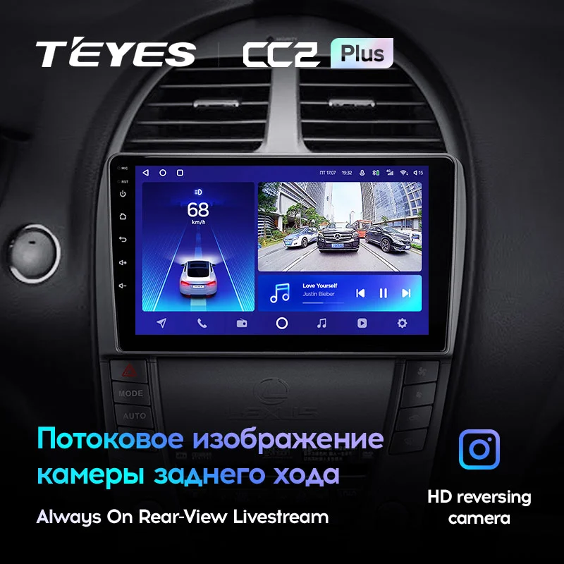 Комплект магнитолы TEYES CC2 Plus 9.0" для Lexus ES XV40 2006-2012