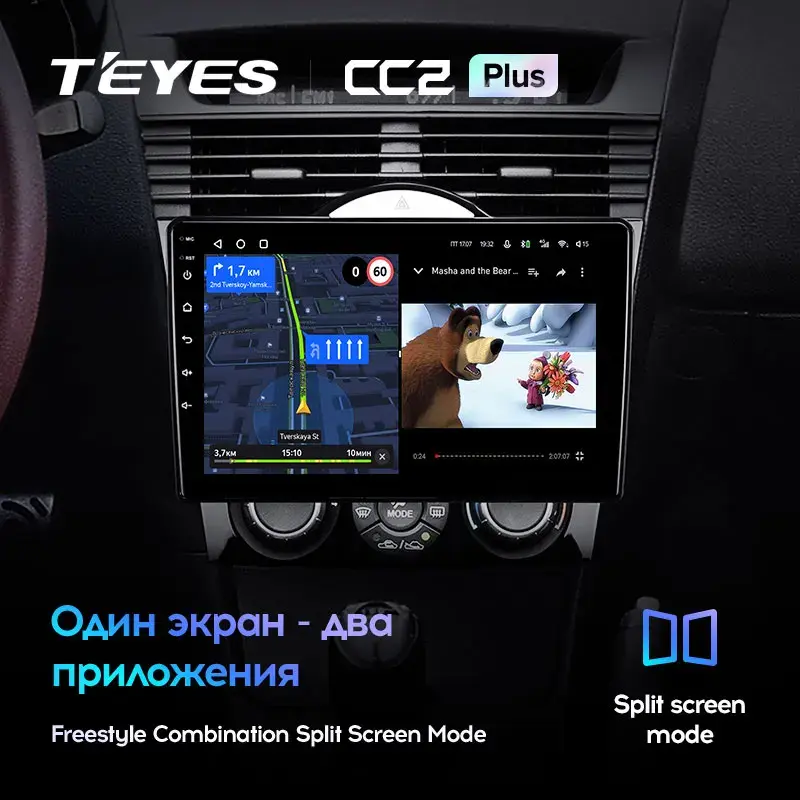 Комплект магнитолы TEYES CC2 Plus 9.0" для Mazda RX-8 I 2003-2008