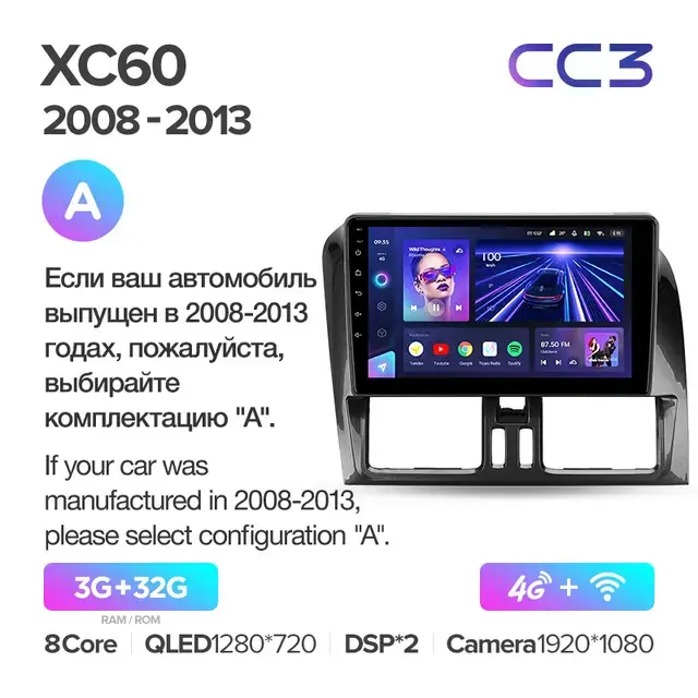Комплект магнитолы TEYES CC3 9.0" для Volvo XC60 I 2008-2013