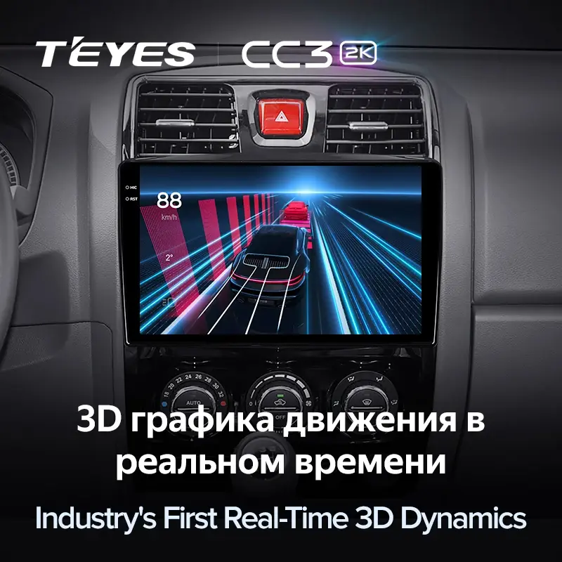Комплект магнитолы TEYES CC3 2K 10.36" для Great Wall Wingle I рестайлинг 2011-2015