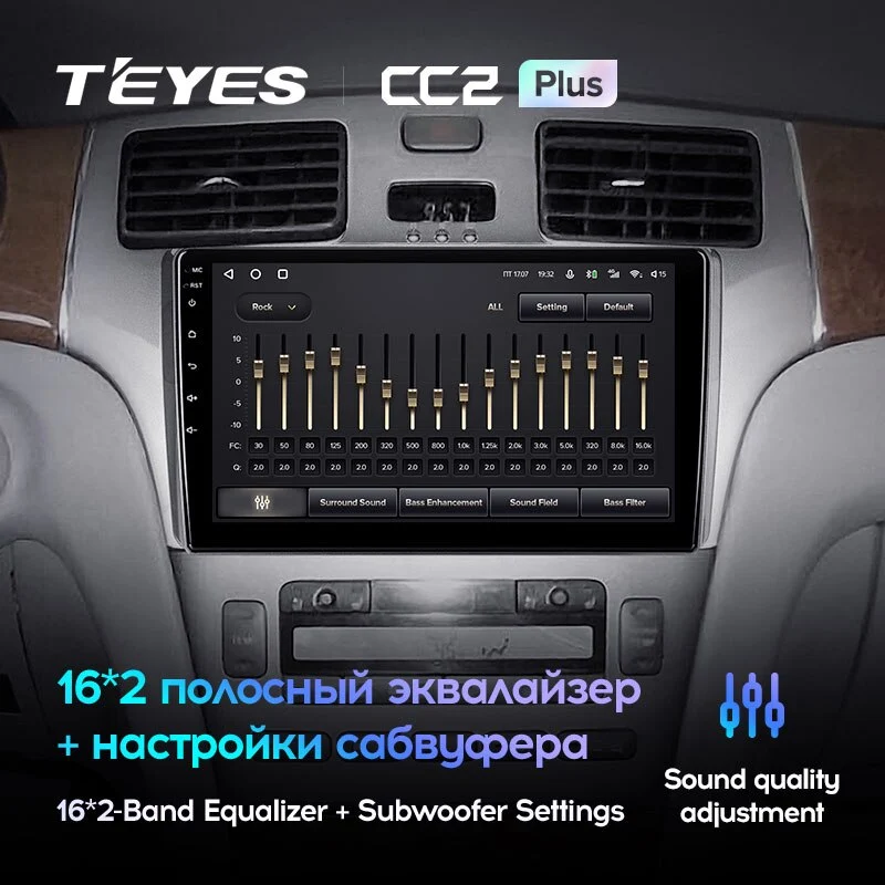 Комплект магнитолы TEYES CC2 Plus 9.0" для Lexus ES XV30 2001-2006